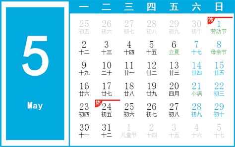 1966年9月9日|万年历1966年9月9日日历查询